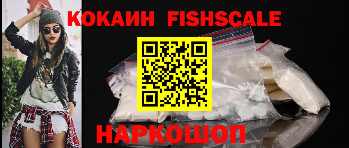 COCAIN Боливия Лабытнанги