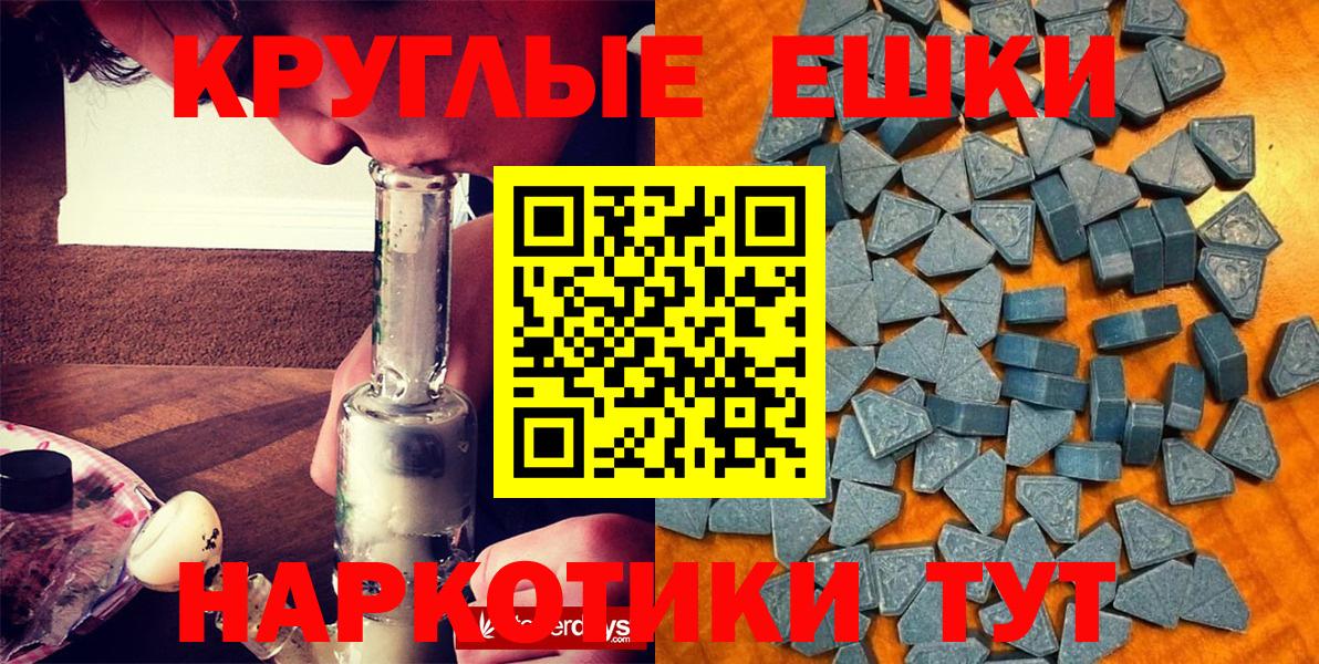 KRAKEN ТОР  Экстази бентли  Вход с VPN  Экстази ешки  Лабытнанги  Ecstasy 