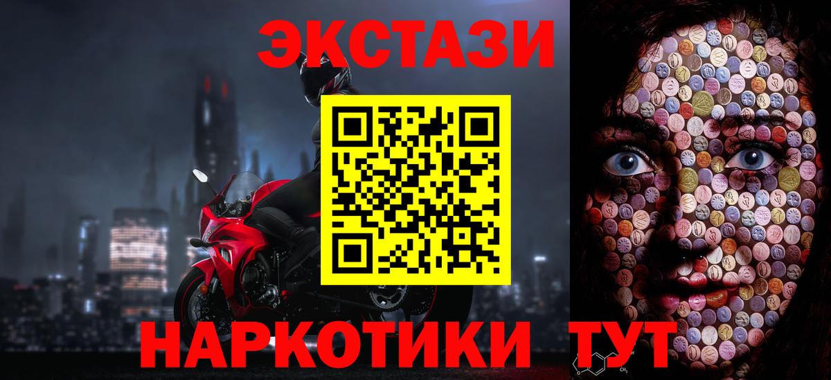 ЭКСТАЗИ Дубай Лабытнанги