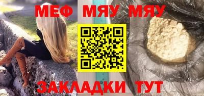 гидра Будённовск
