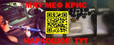 а пвп мука Бузулук