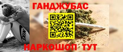 амф Бугуруслан