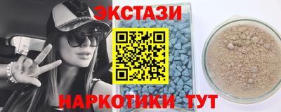 а пвп мука Бузулук