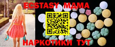 а пвп мука Бузулук