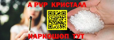 а пвп мука Бузулук