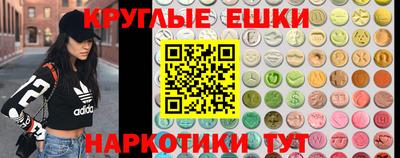 гидра Будённовск