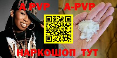 амф Бугуруслан