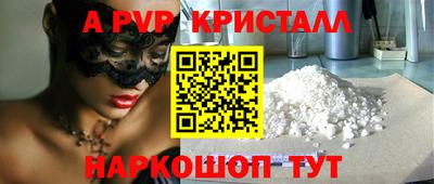 гидра Будённовск