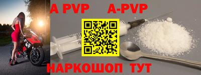 гидра Будённовск