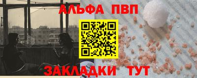 мефедрон VHQ Ирбит