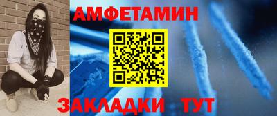 гидра Будённовск