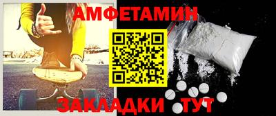 гидра Будённовск