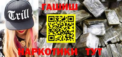 гидра Будённовск
