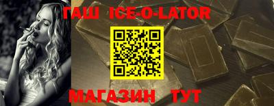 гидра Будённовск