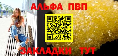 а пвп мука Бузулук