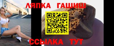 гидра Будённовск