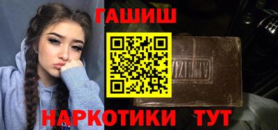 гидра Будённовск