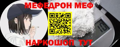 амф Бугуруслан