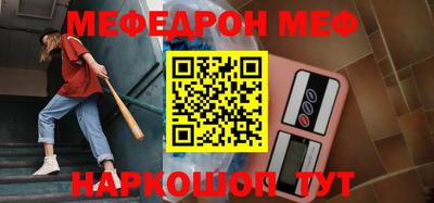 а пвп мука Бузулук