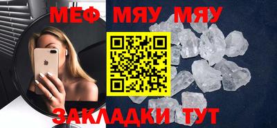 а пвп мука Бузулук