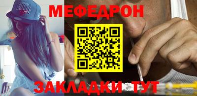 амф Бугуруслан