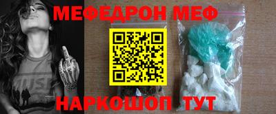 гидра Будённовск