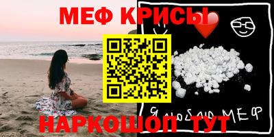 винт Ипатово