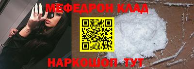 амф Бугуруслан