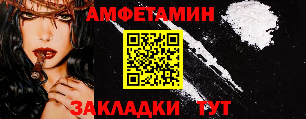 Метамфетамин пудра  Вход с VPN  Метамфетамин пудра  Лабытнанги 