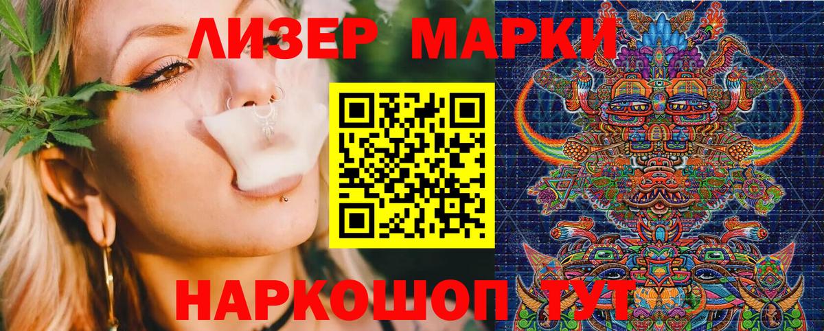 Вейп ТГК  Вход с VPN  Гашиш  АМФЕТАМИН кристаллы  Мефедрон кристаллы  Метадон  Лабытнанги  МЕФ  ГАШ  Конопля 