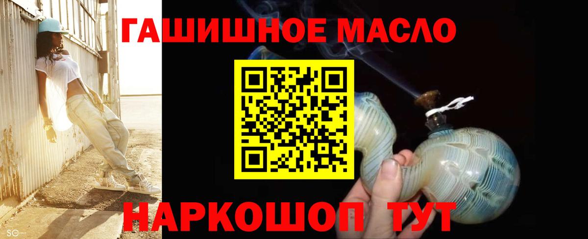 Лабытнанги  Дистиллят ТГК вейп  Вход с VPN 