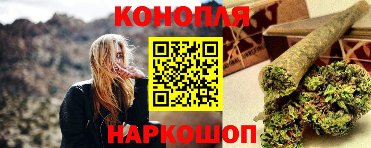 Шишки марихуана THC 21% Лабытнанги