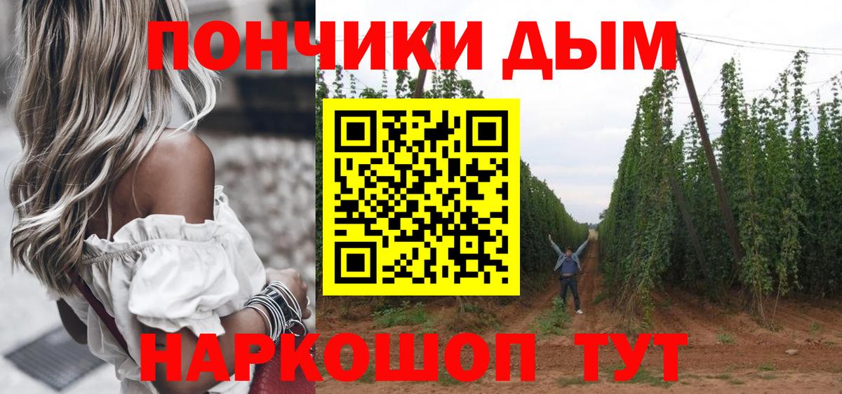 Марихуана OG Kush  Вход с VPN  Лабытнанги  Конопля AK-47 